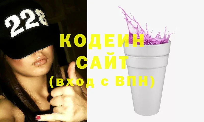 Кодеиновый сироп Lean Purple Drank  что такое наркотик  Нелидово 