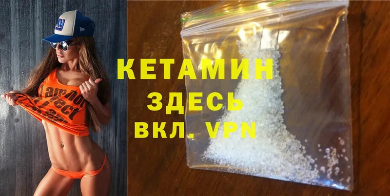 OMG ссылки  Нелидово  Кетамин ketamine 