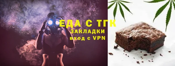 стаф Верхний Тагил