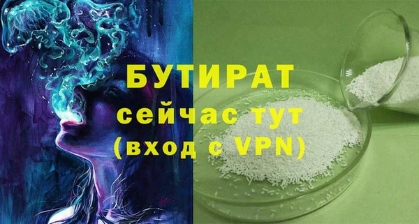 ECSTASY Волоколамск