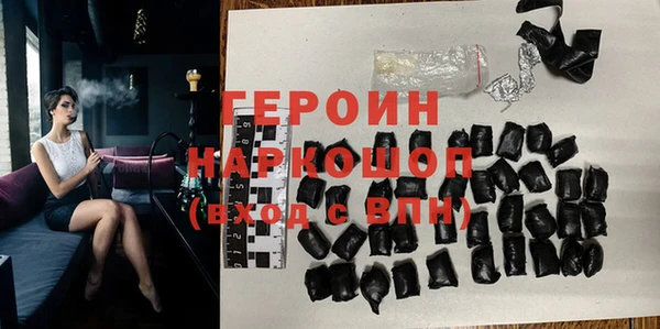 ПСИЛОЦИБИНОВЫЕ ГРИБЫ Верея