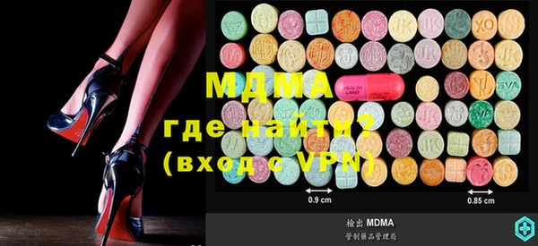 ECSTASY Волоколамск