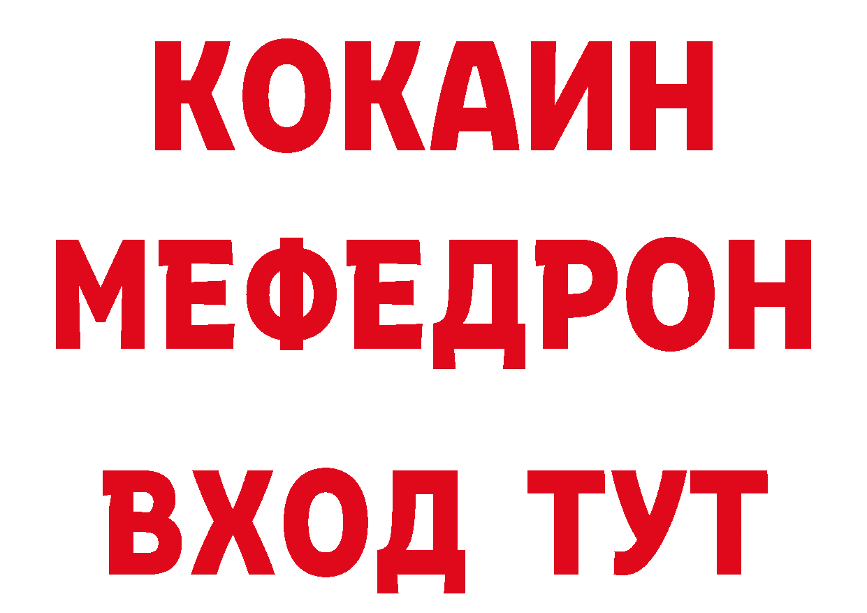 АМФ VHQ зеркало сайты даркнета гидра Нелидово