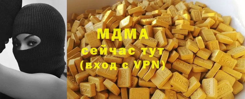 MDMA кристаллы  Нелидово 